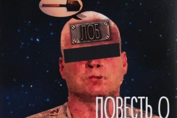 Кракен клир