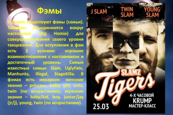 Как вывести деньги с кракена тор