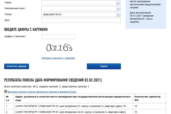 Как зайти на площадку кракен