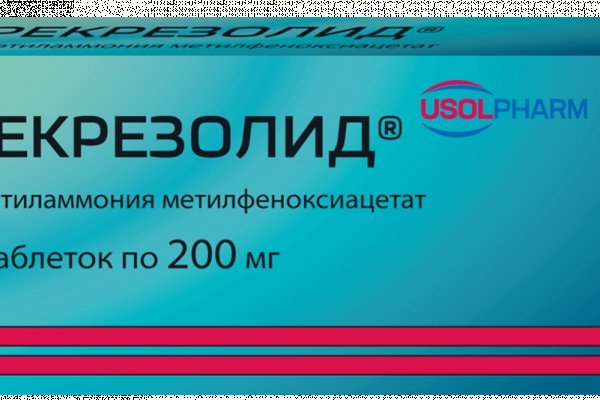 Актуальные ссылки кракен 2025