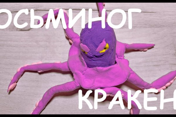 Кракен новое зеркало
