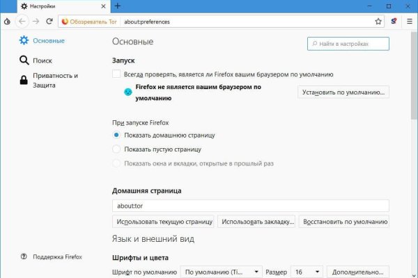 Кракен даркнет ссылка