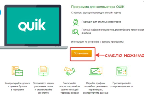 Кракен интернет