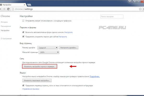 Зеркало кракен дарк