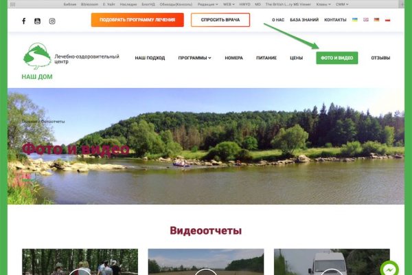 Как попасть на кракен с айфона