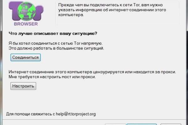 Кракен магазин тор