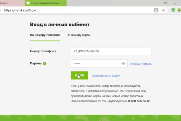 Кракен зеркала официальные