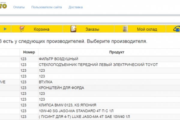 Кракен площадка ссылка